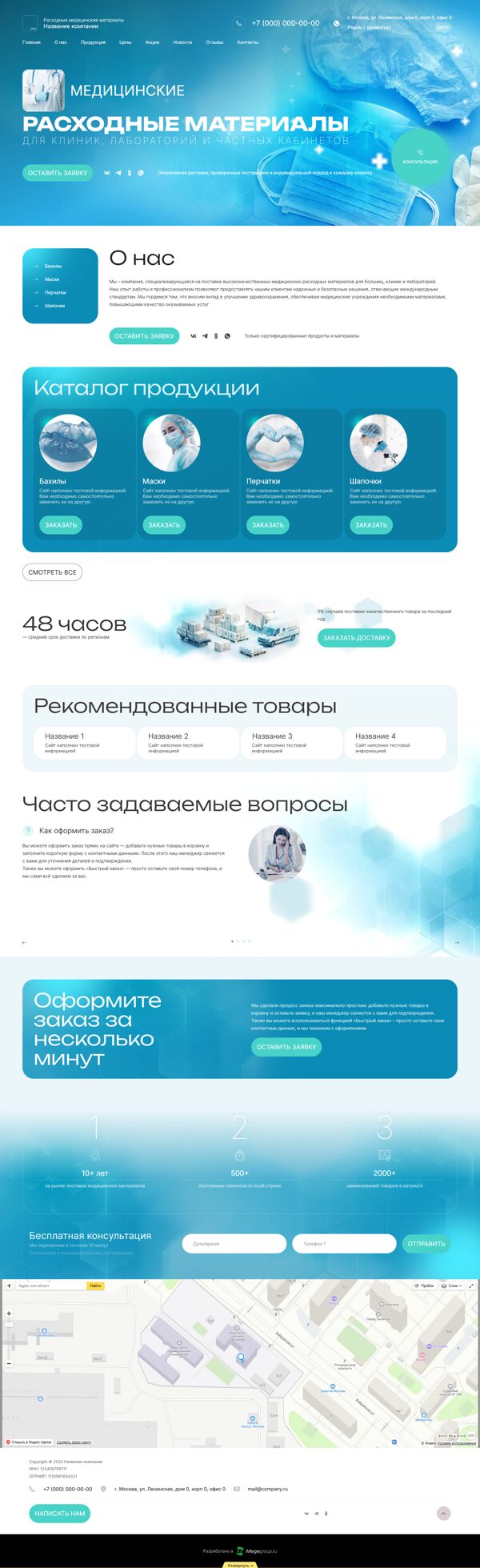 Дизайн № 102979