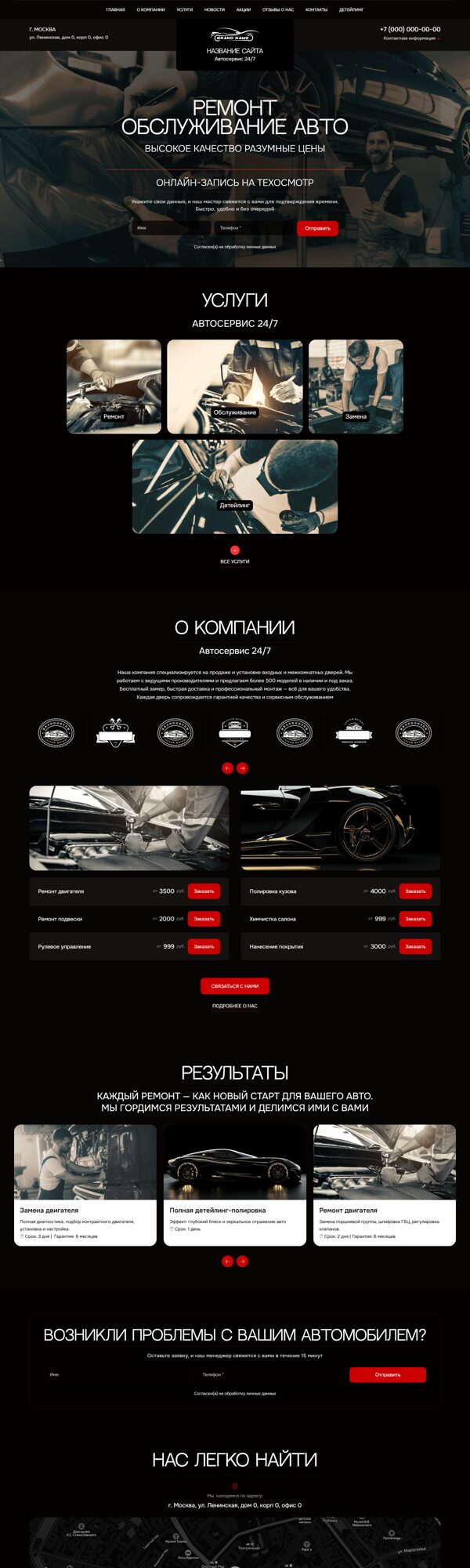 Дизайн № 102901