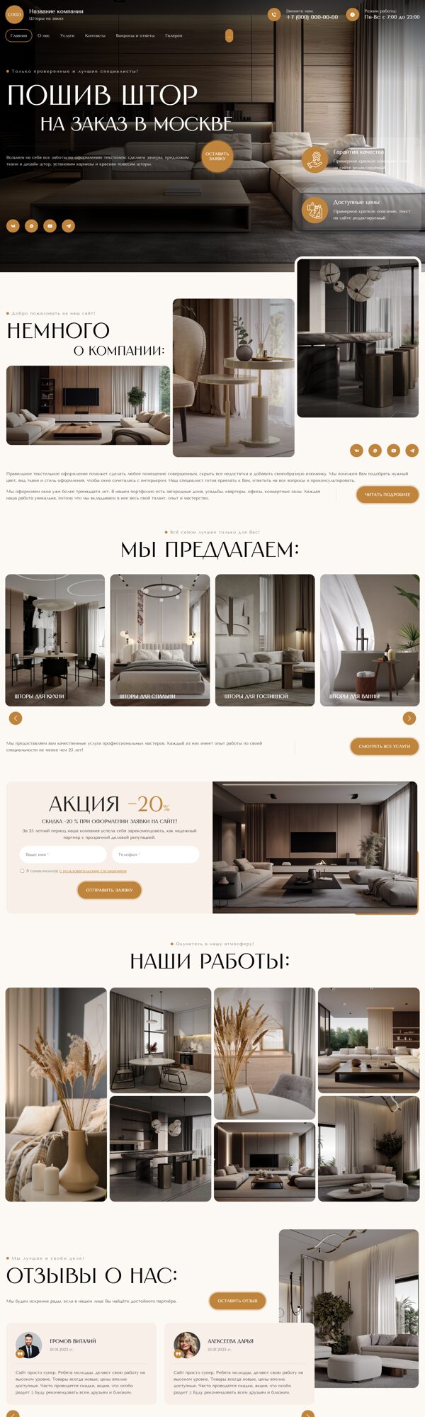 Дизайн № 102886