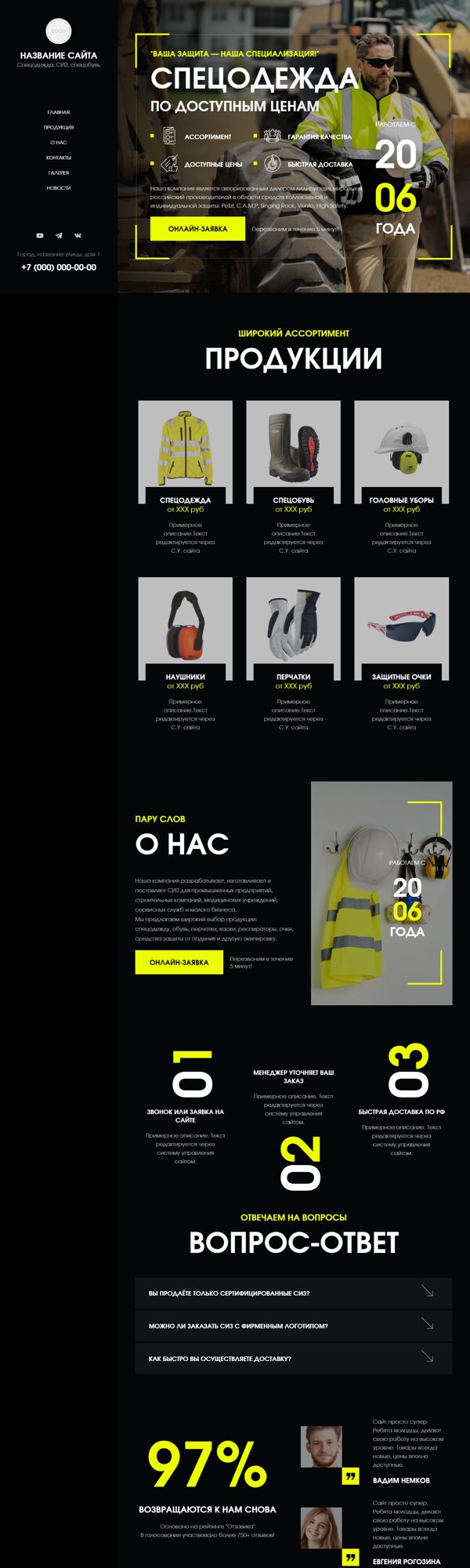 Дизайн № 102904