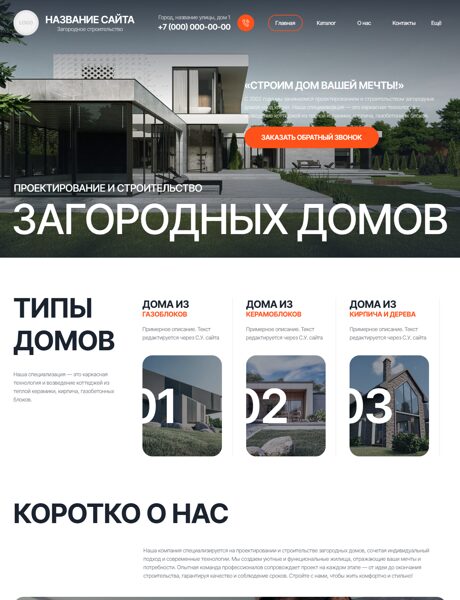 Дизайн № 102909