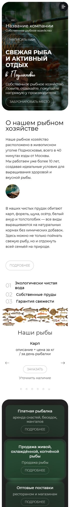 Мобильная версия дизайна № 102988