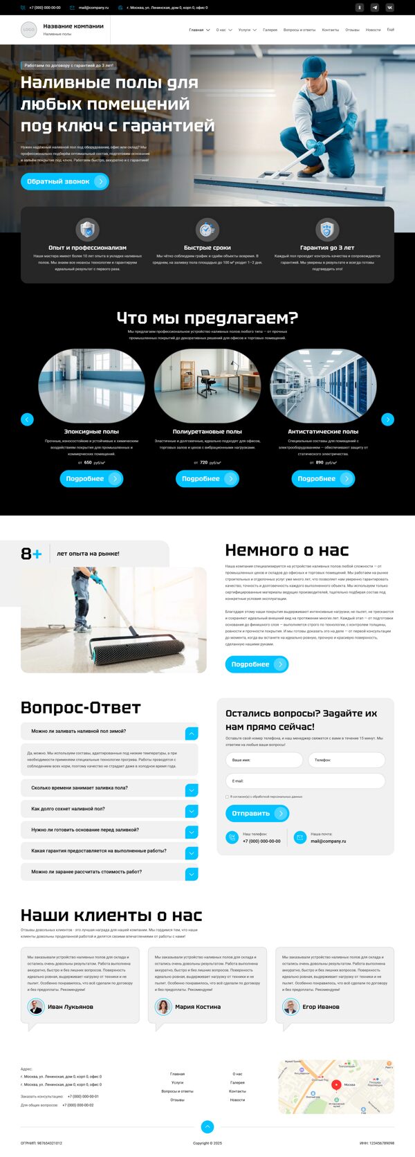 Дизайн № 102884