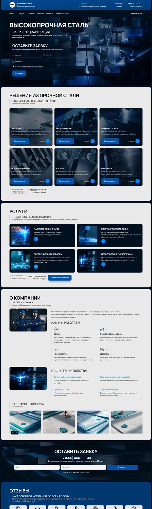 Дизайн № 102951