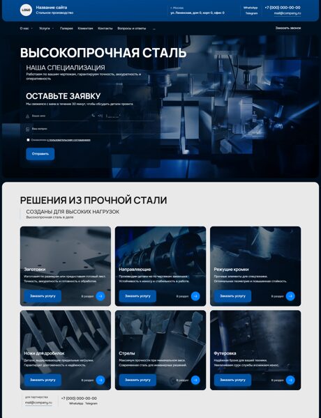 Дизайн № 102951