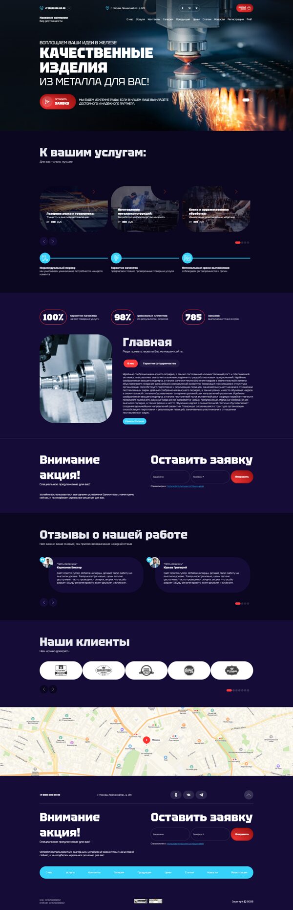 Дизайн № 102977