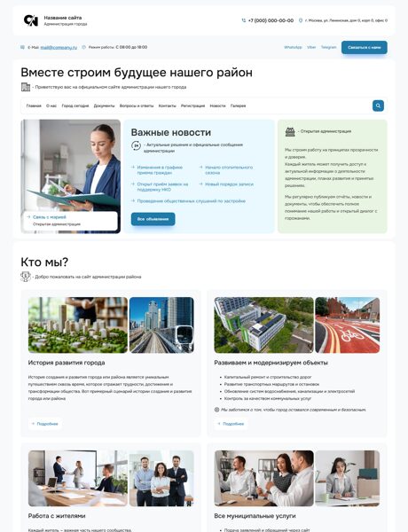 Дизайн № 102999