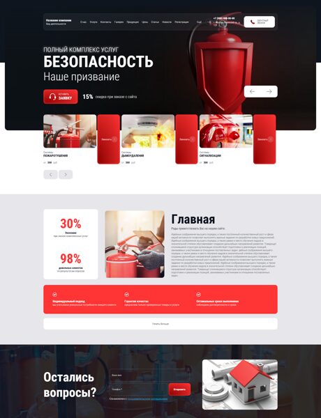 Дизайн № 102995