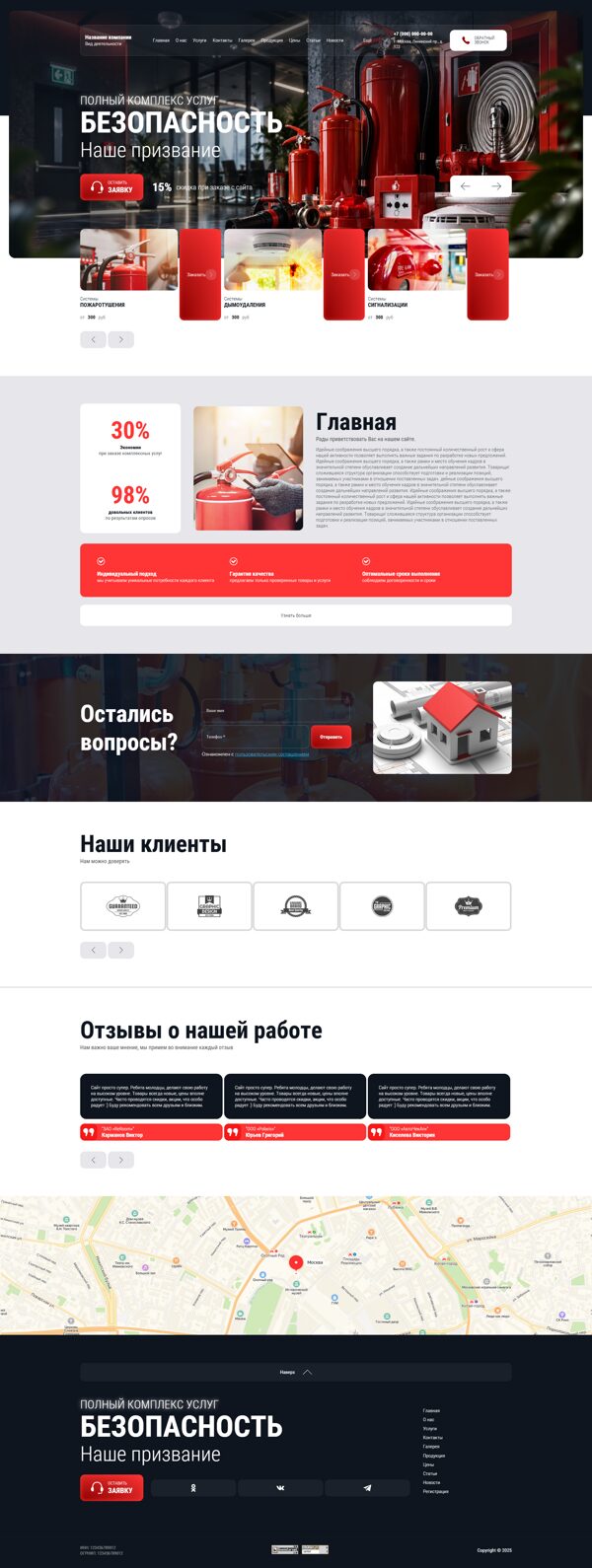 Дизайн № 102995