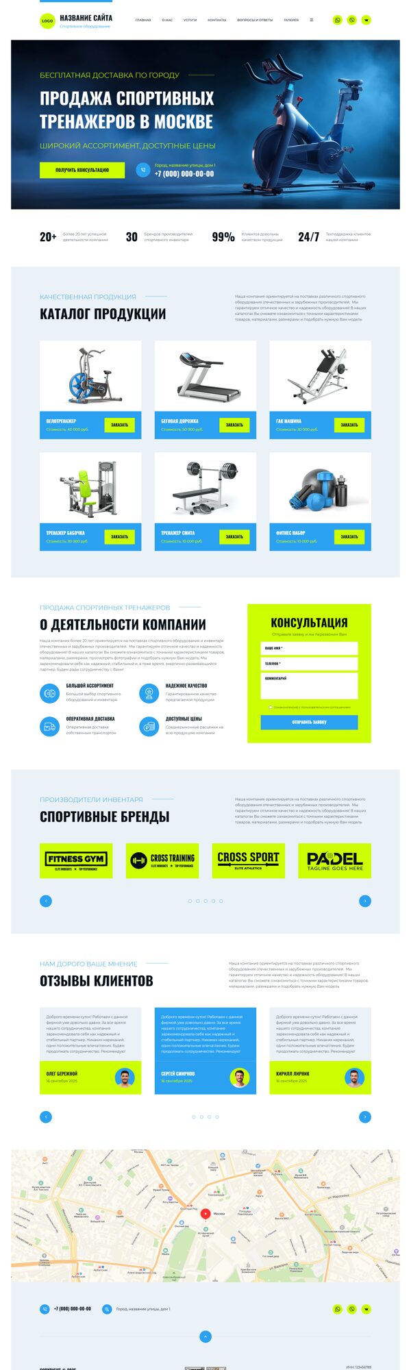 Дизайн № 102933