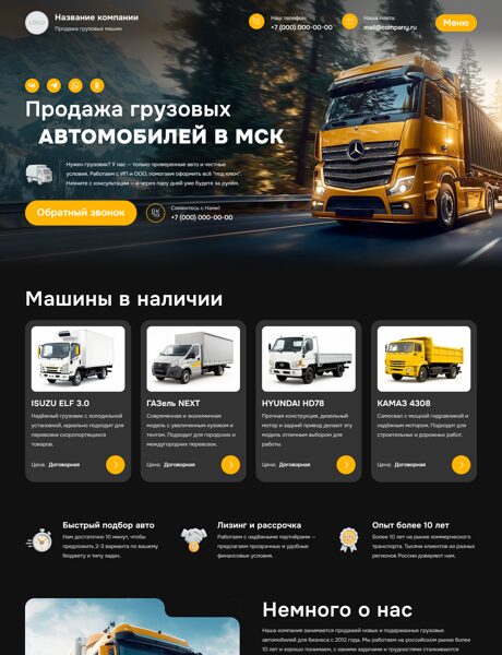 Дизайн № 102902