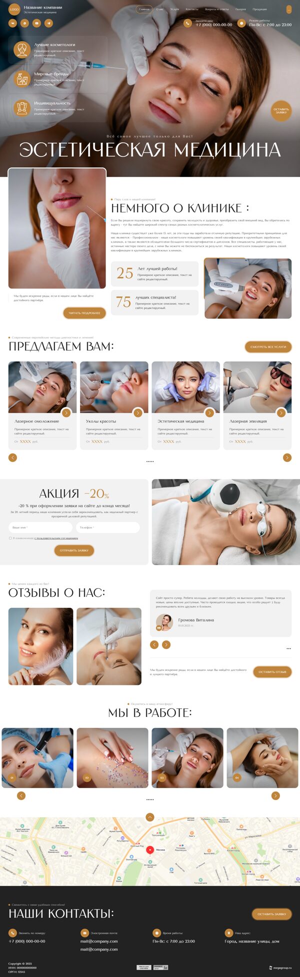 Дизайн № 102917