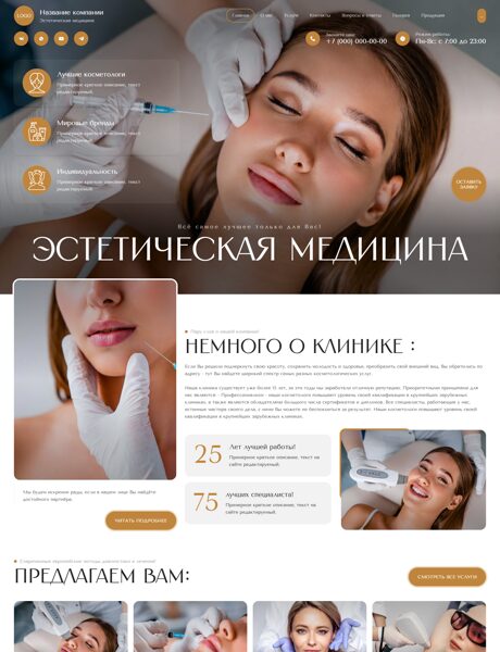 Дизайн № 102917