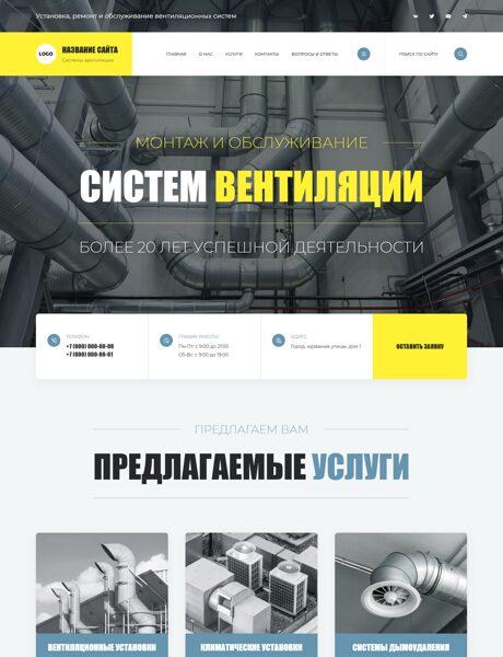 Дизайн № 102939