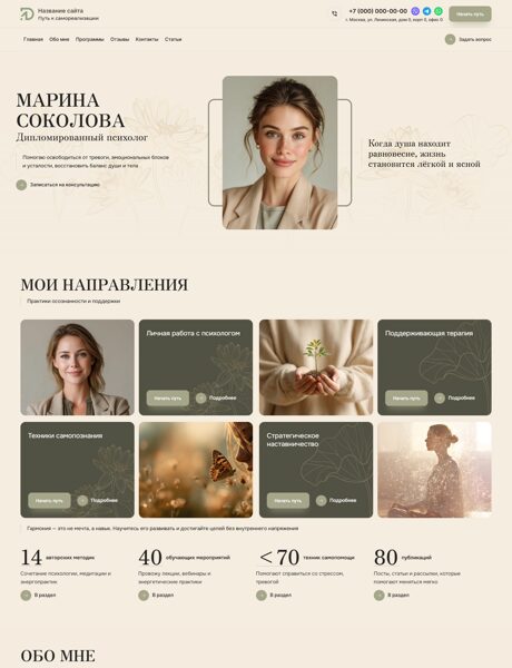 Дизайн № 102968