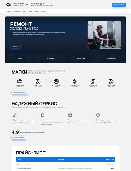 Дизайн № 103027