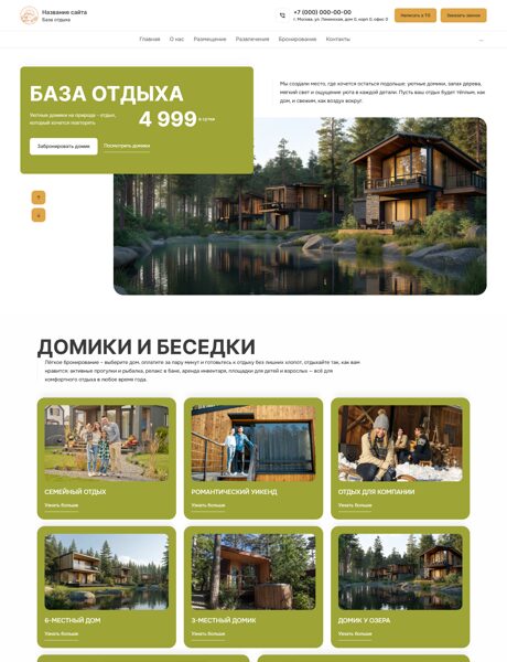 Дизайн № 103031