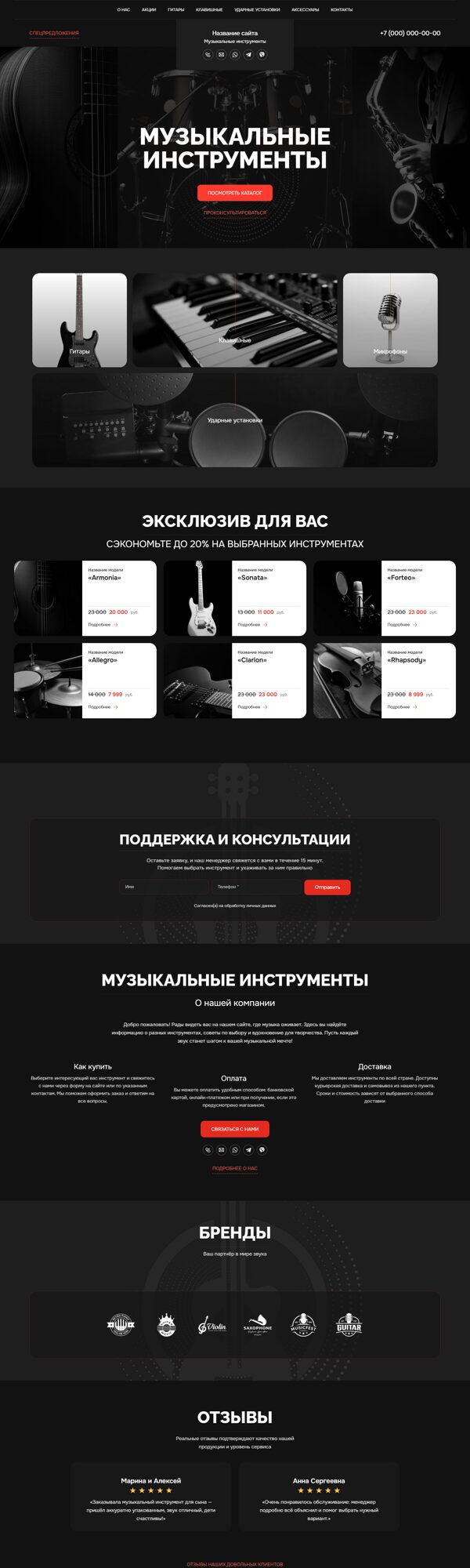 Дизайн № 103065