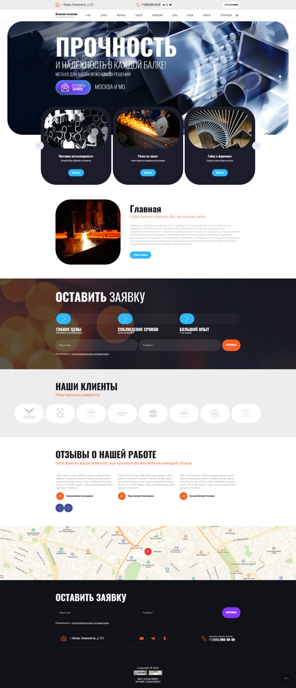 Дизайн № 103014