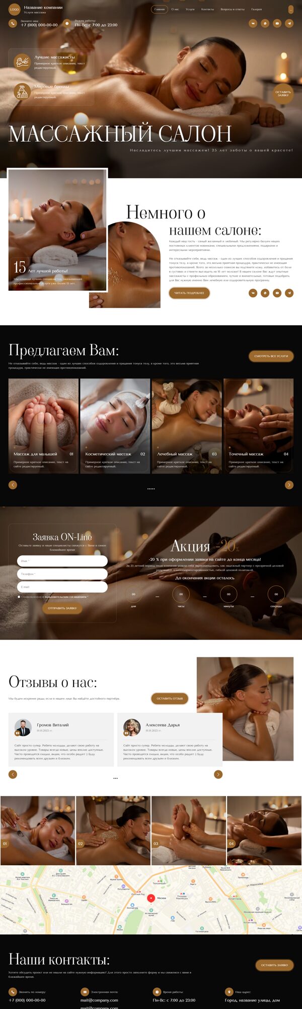 Дизайн № 102946