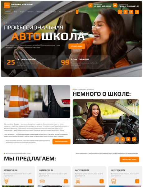 Дизайн № 102966