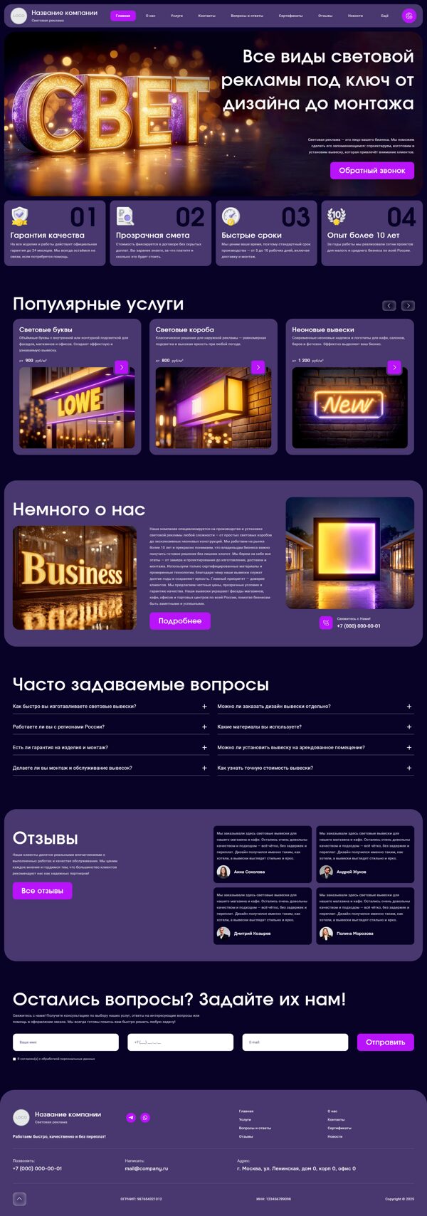 Дизайн № 102930