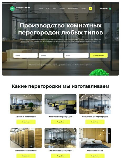 Дизайн № 102954