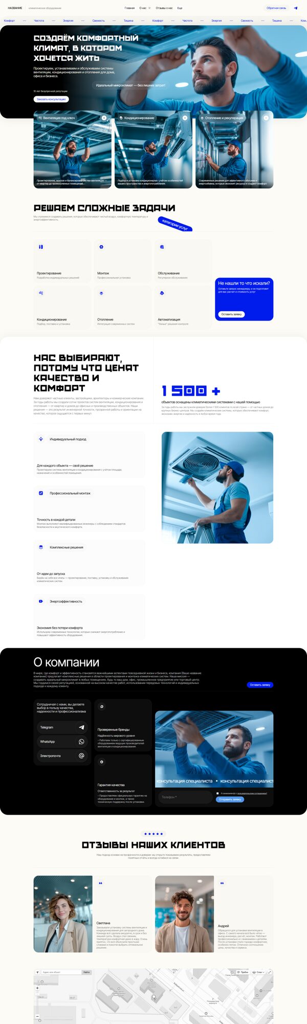 Дизайн № 102984