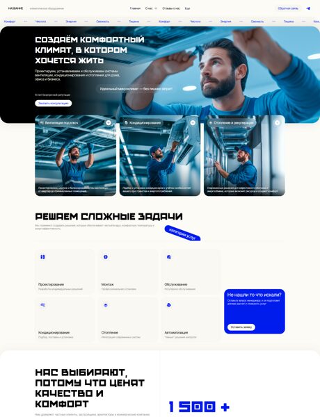 Дизайн № 102984