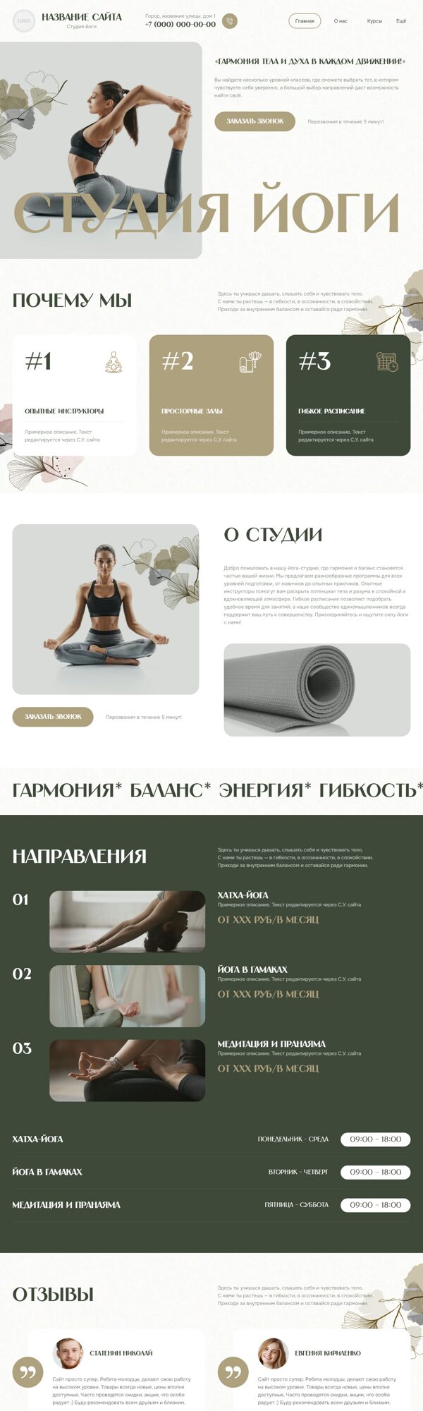 Дизайн № 102947