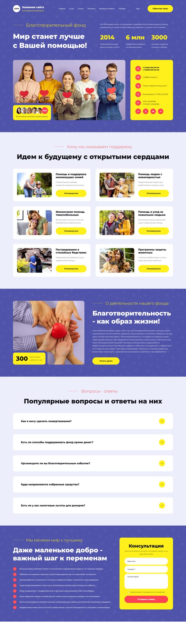 Дизайн № 102960