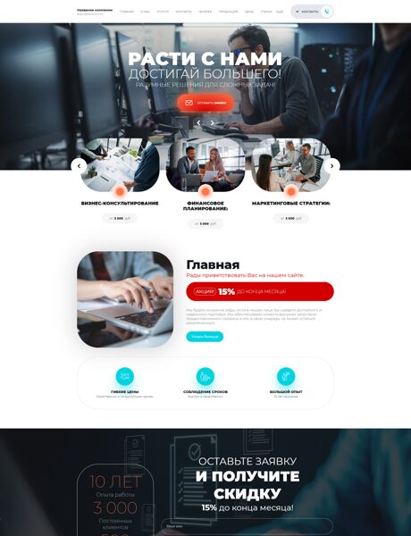 Дизайн № 103020