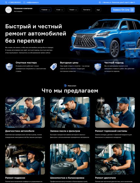 Дизайн № 102955