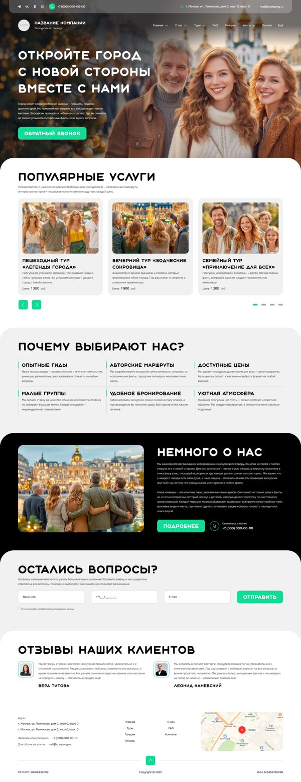 Дизайн № 102970