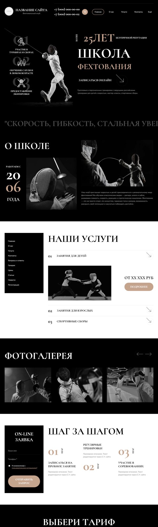 Дизайн № 102980