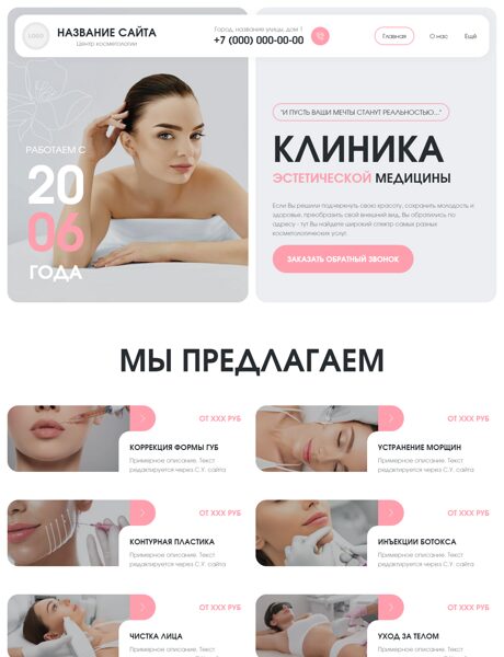 Дизайн № 102992