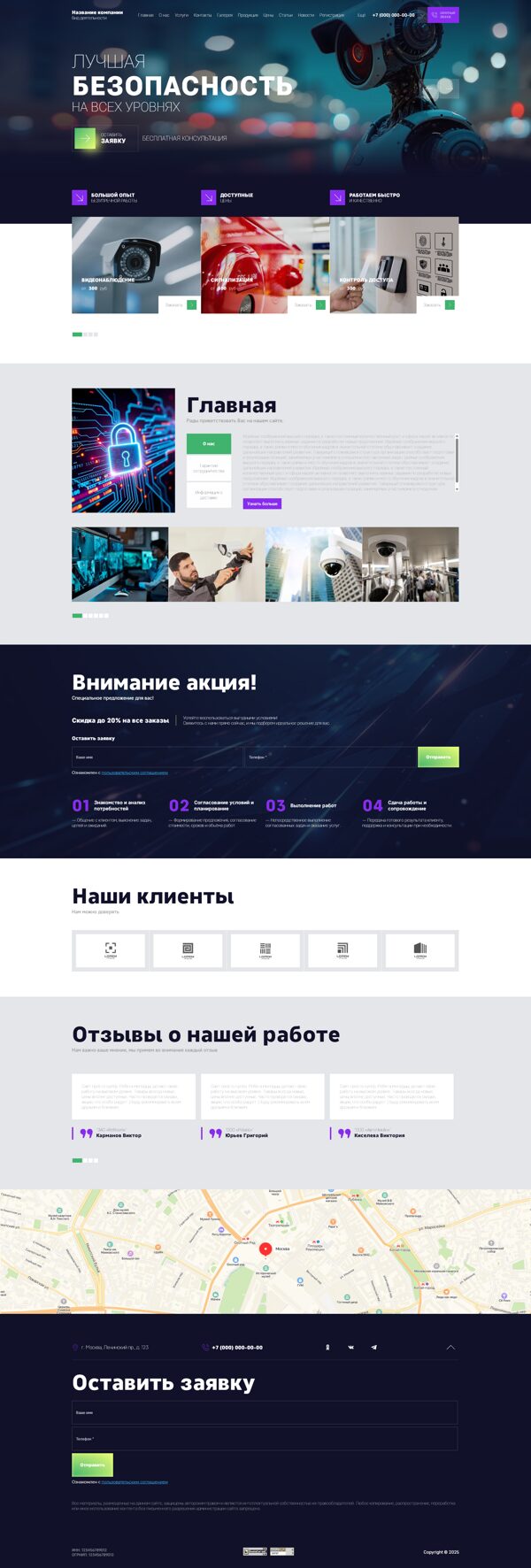 Дизайн № 103053