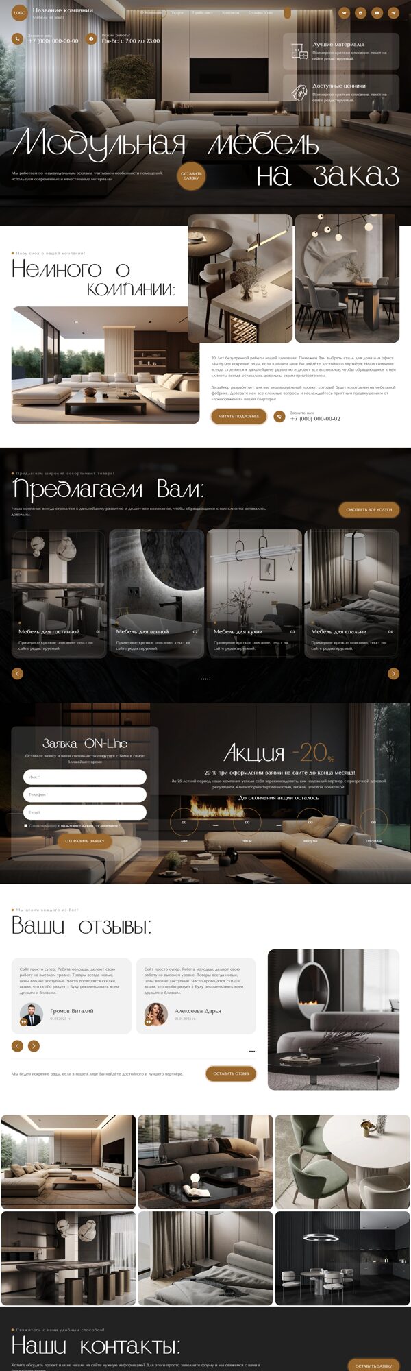 Дизайн № 103015