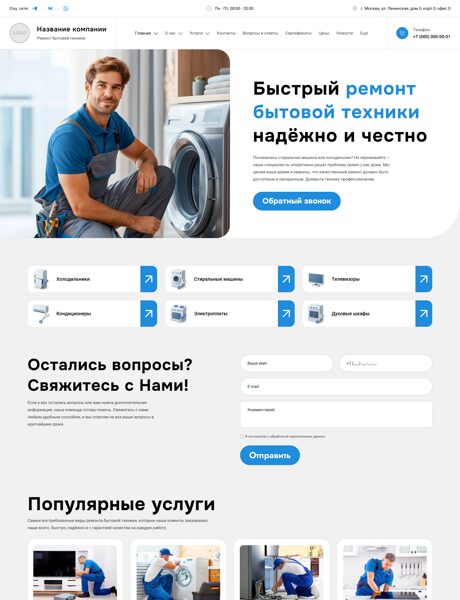 Дизайн № 102987