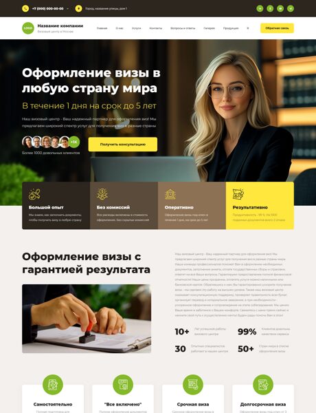 Дизайн № 103023