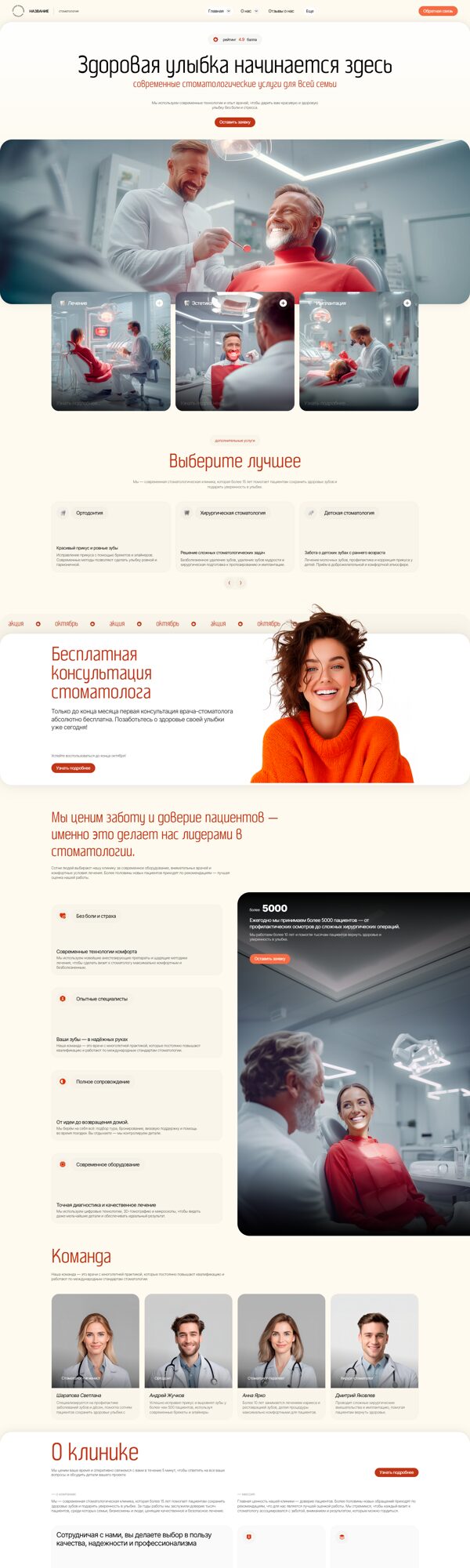 Дизайн № 103024