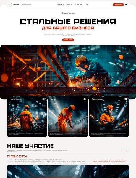 Дизайн № 103025