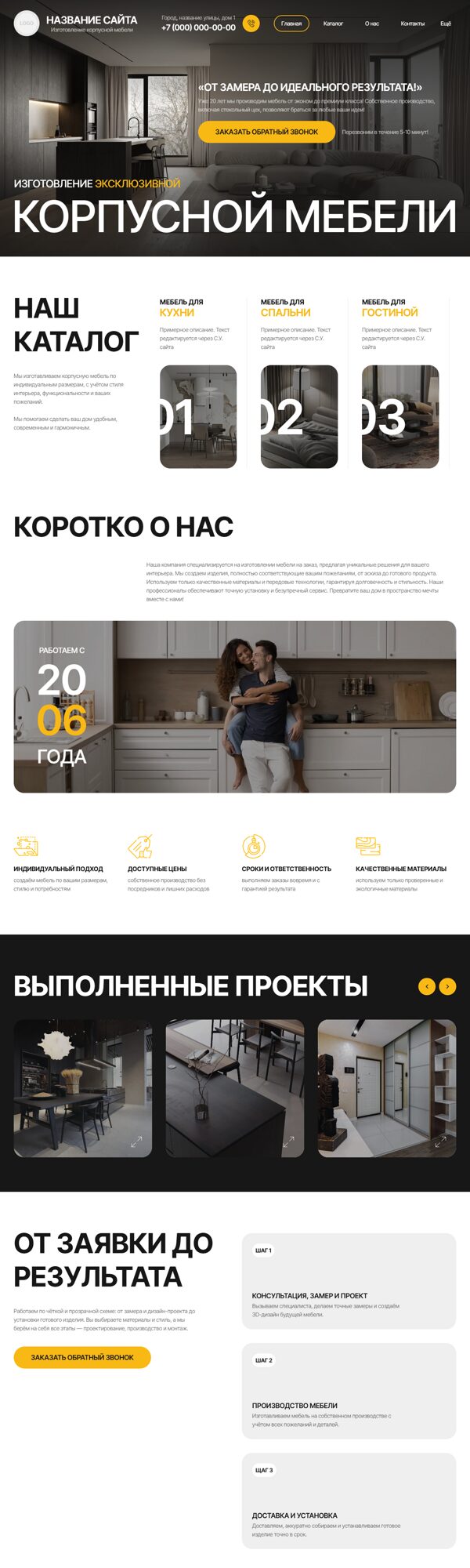 Дизайн № 103036