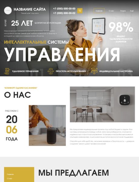 Дизайн № 103044