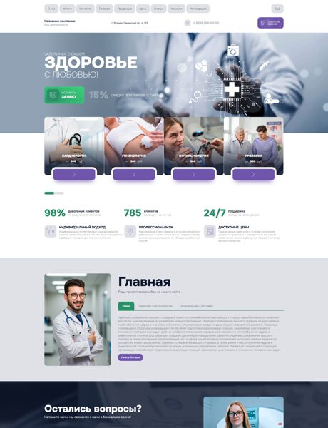 Дизайн № 103139