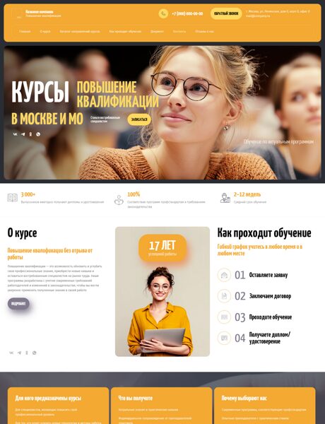 Дизайн № 103141