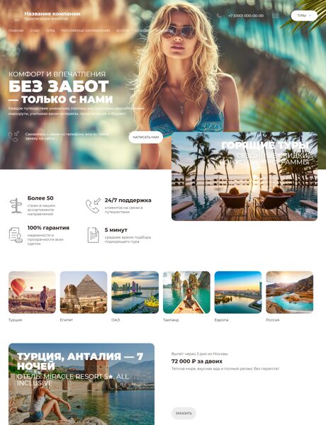 Дизайн № 103173