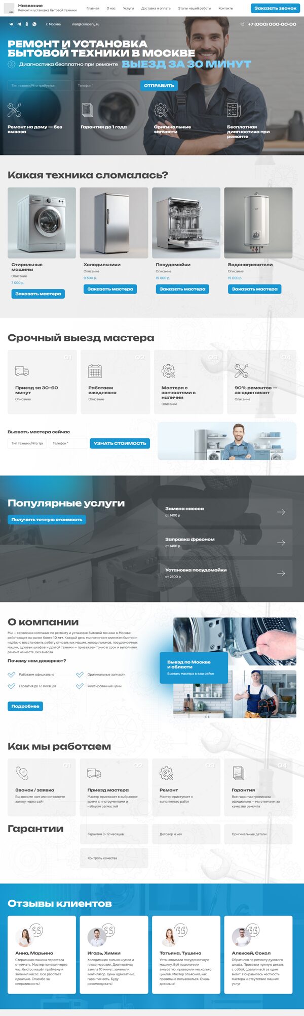 Дизайн № 103347