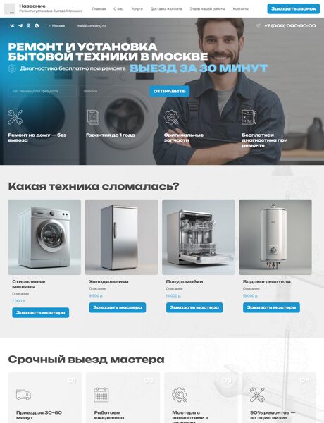 Дизайн № 103347