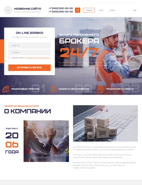 Дизайн № 103051